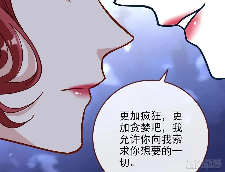 陪衬品66