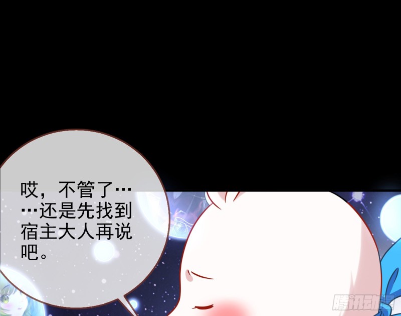 被监视20