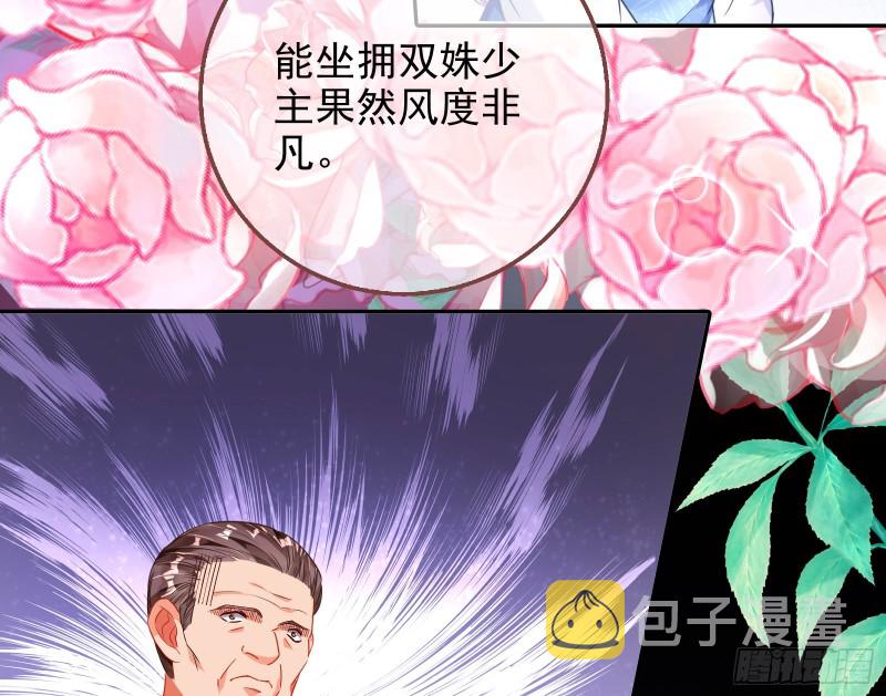 绿夏，我只有你了22