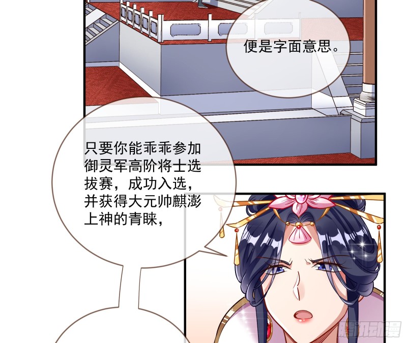 报名风波3