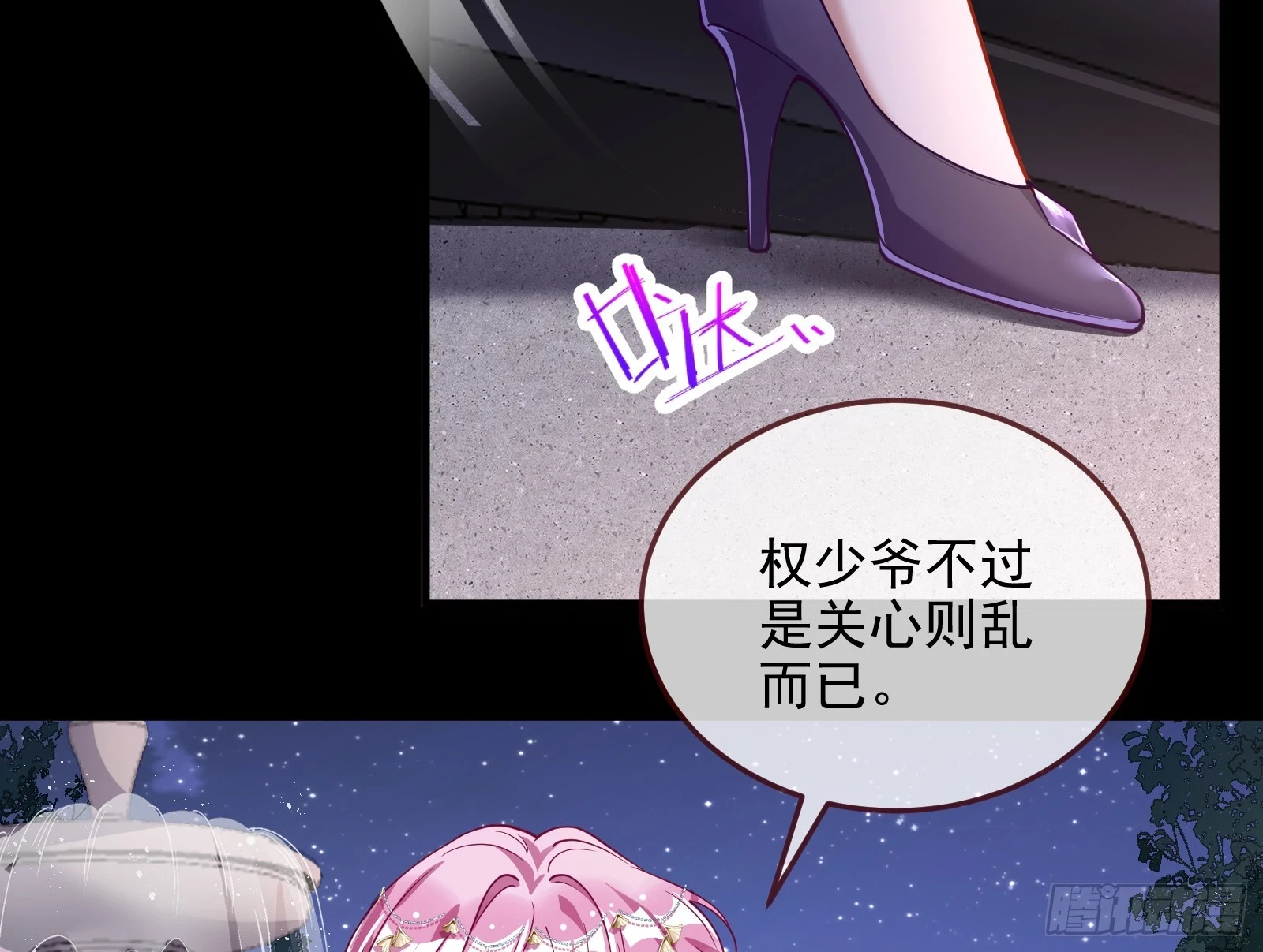 圣诞晚宴17