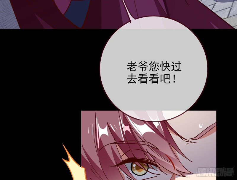 救援进行时45