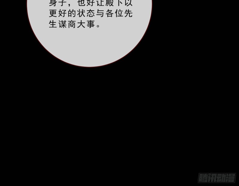 发怒15