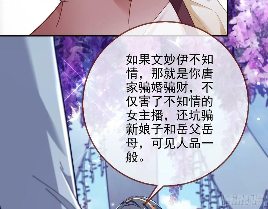 小三惩罚showtime22