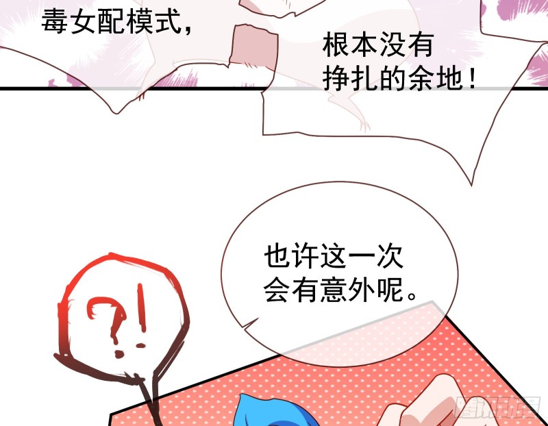 夜袭总裁54