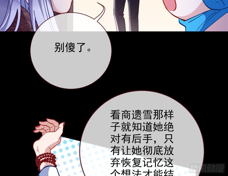 主角光环53