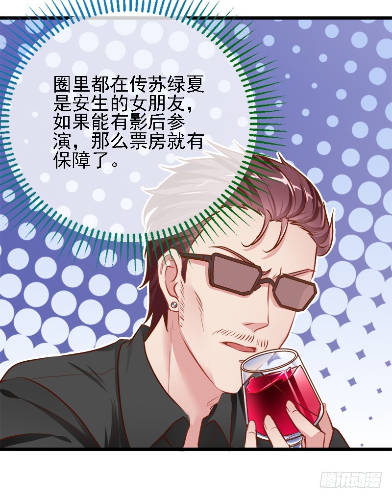 调教小狼狗21