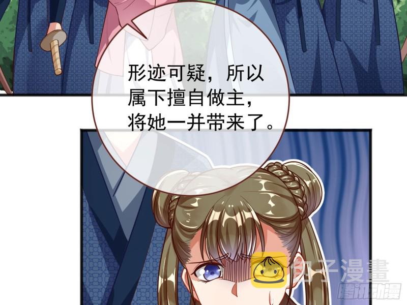 血浓于水48