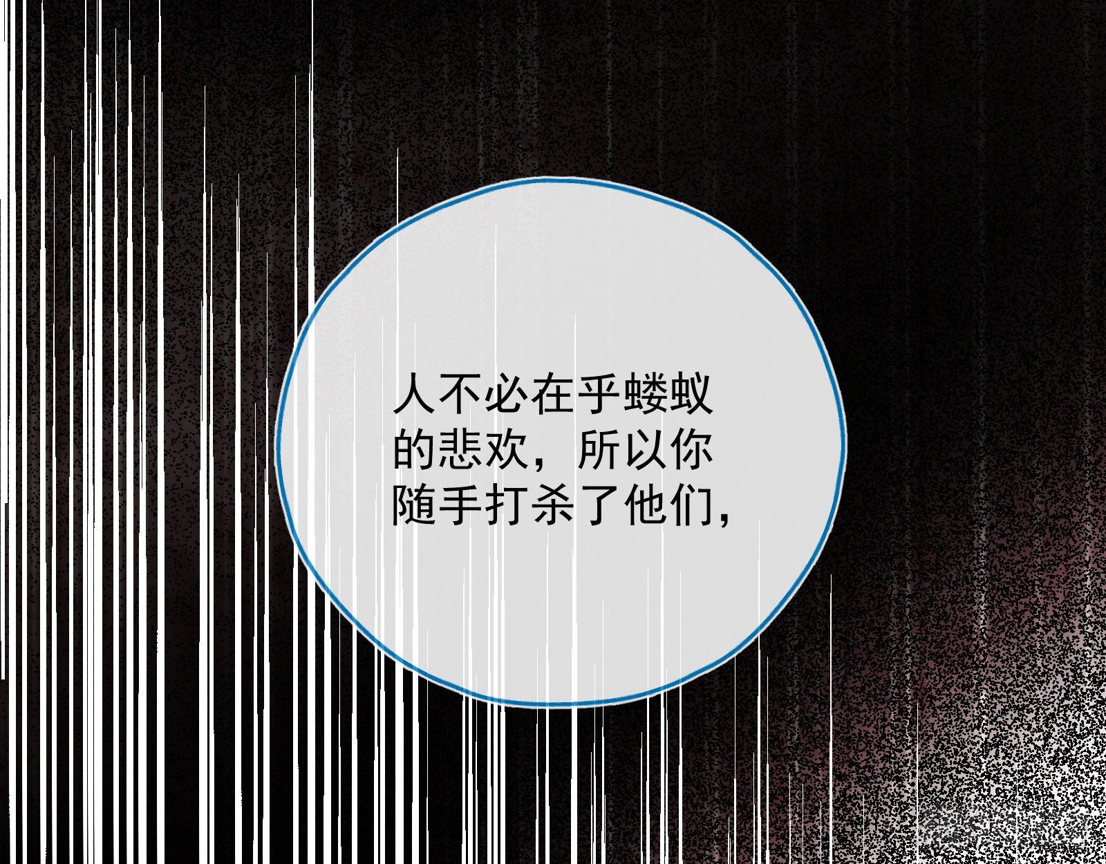 报应不爽50