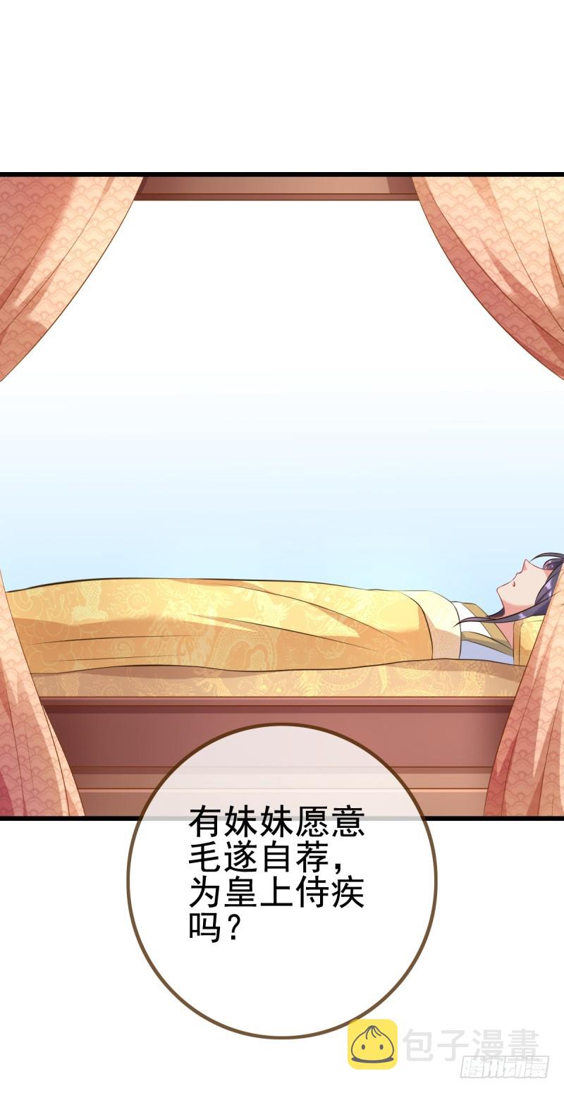 终于等到你22