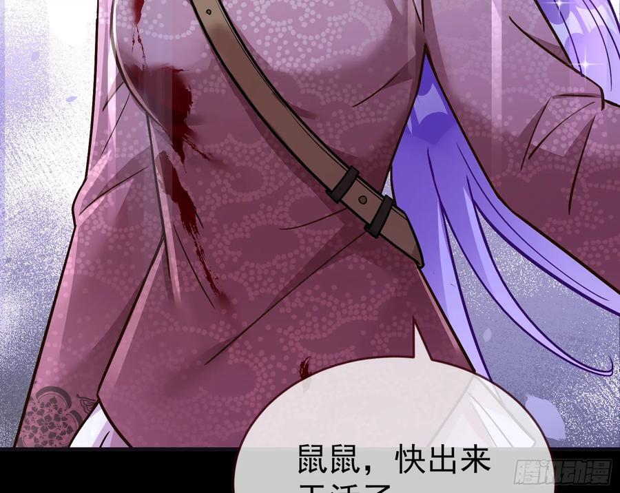 化死为生98