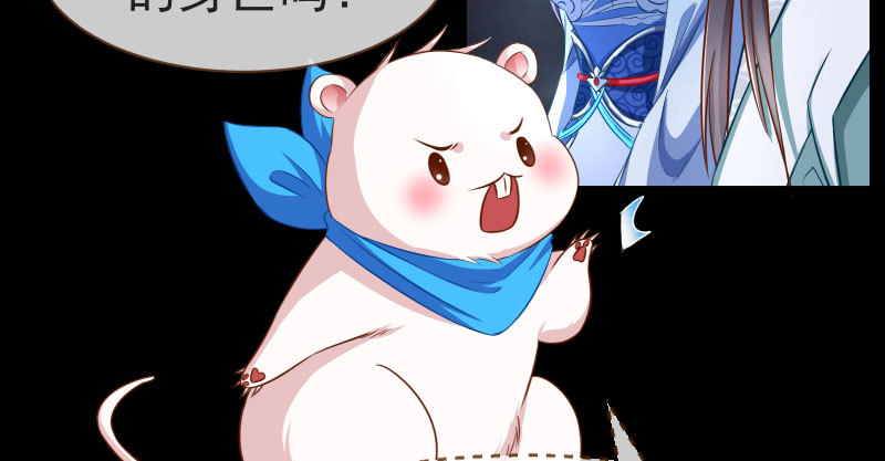不要叫我师兄83