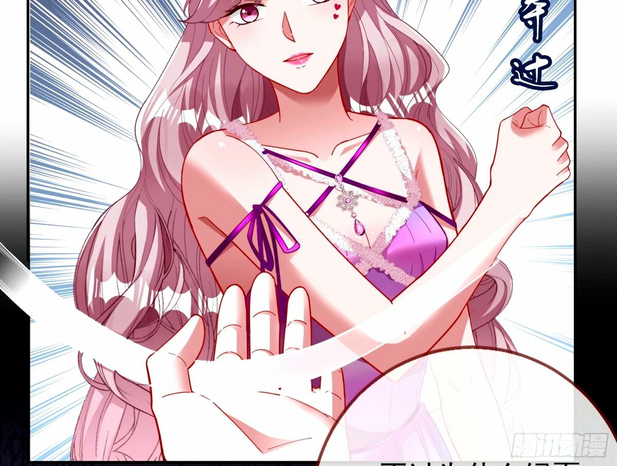 不许靠近苏绿夏32