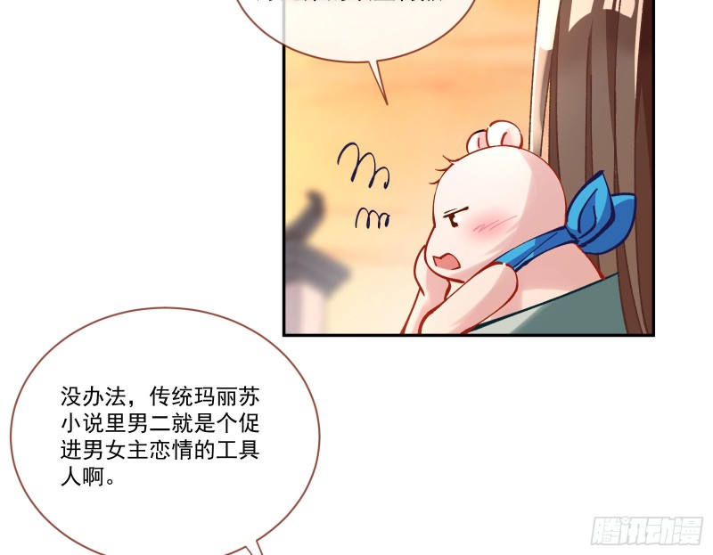 生气31