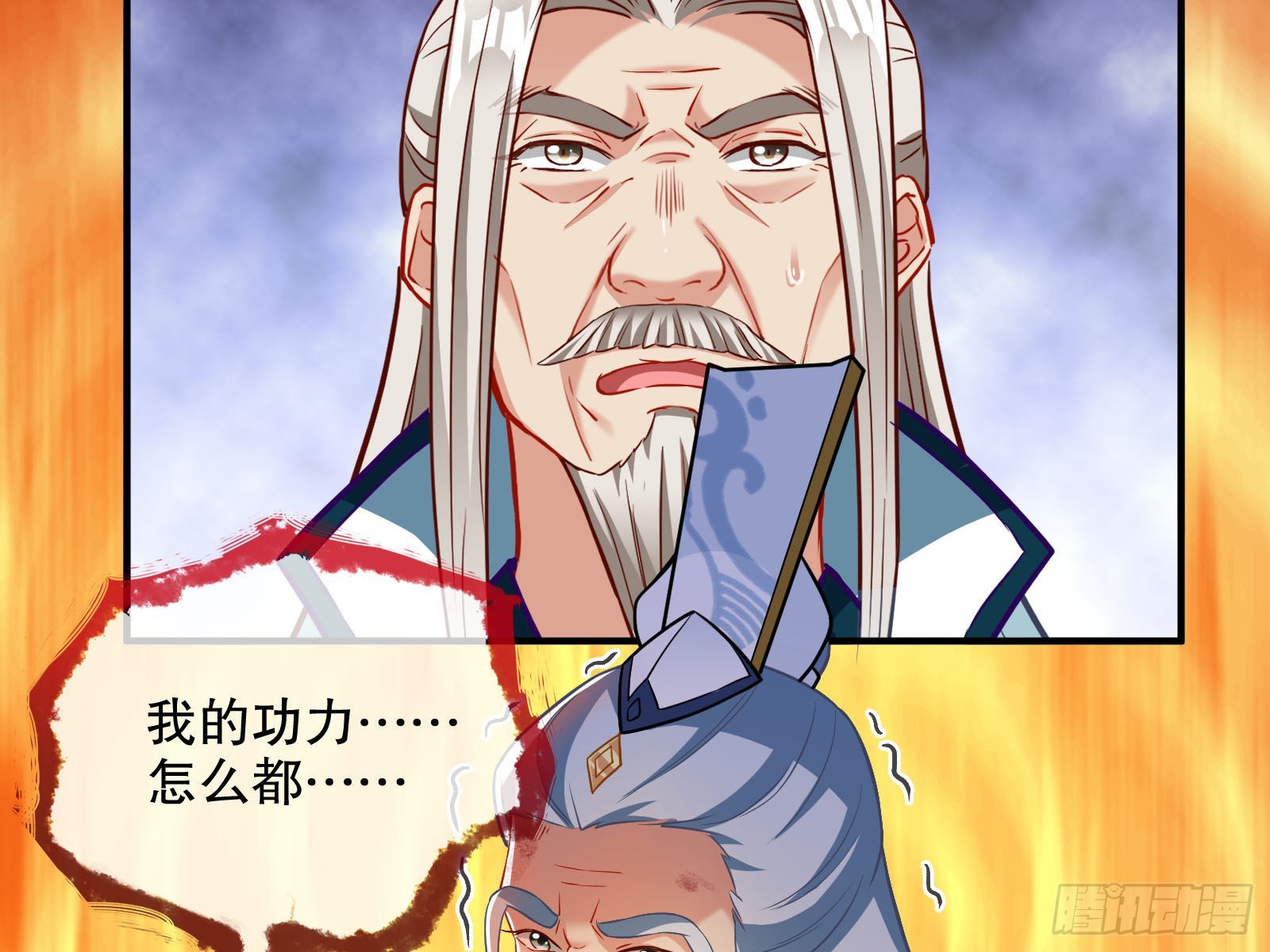 玉石俱焚81