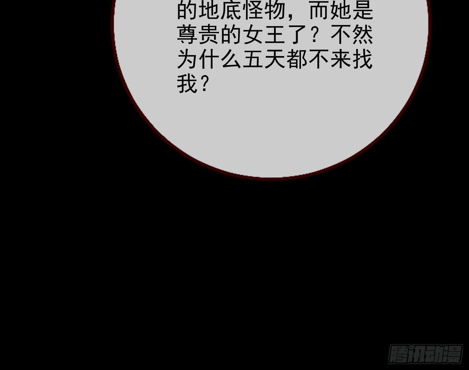 我想见她107