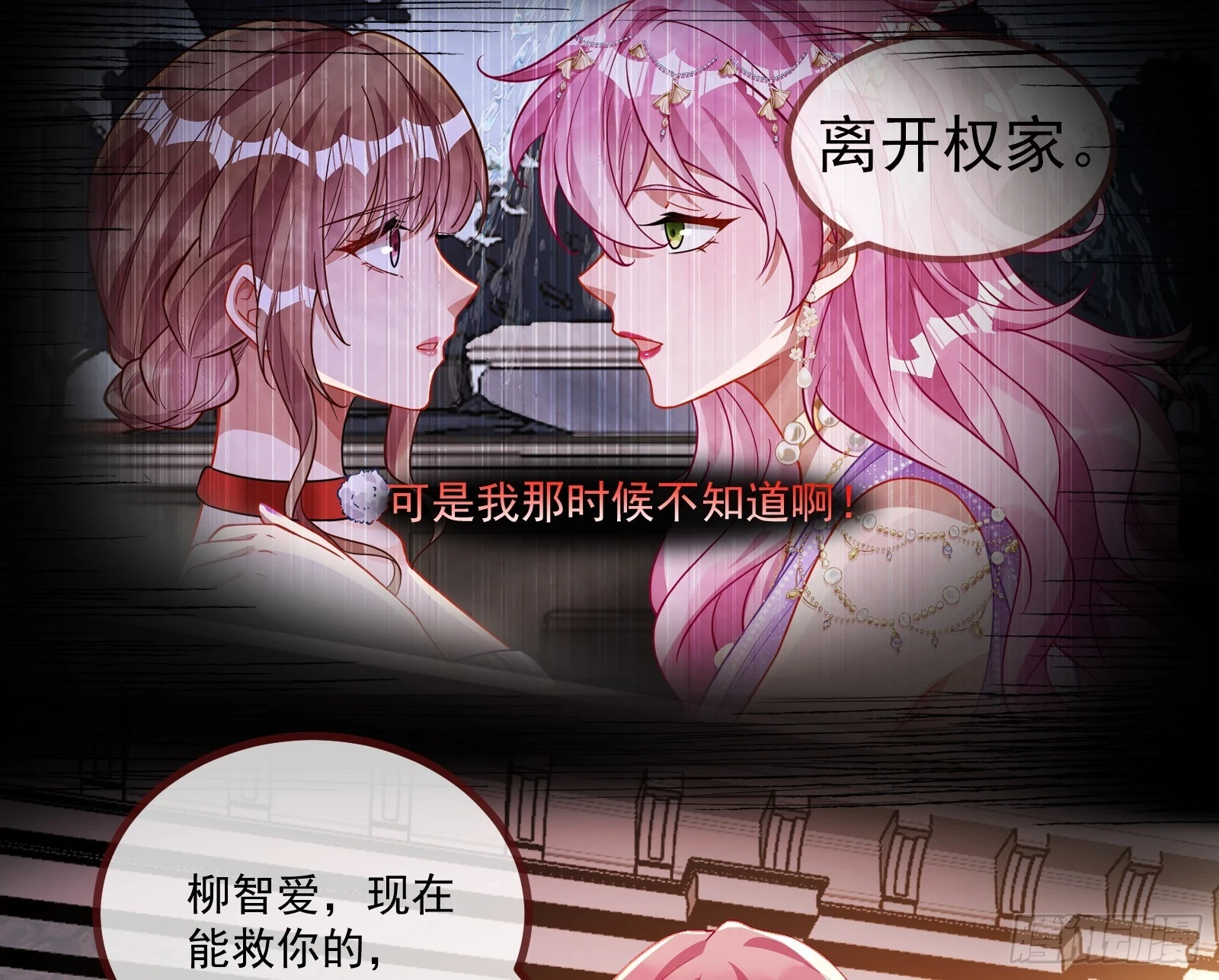 我不后悔36