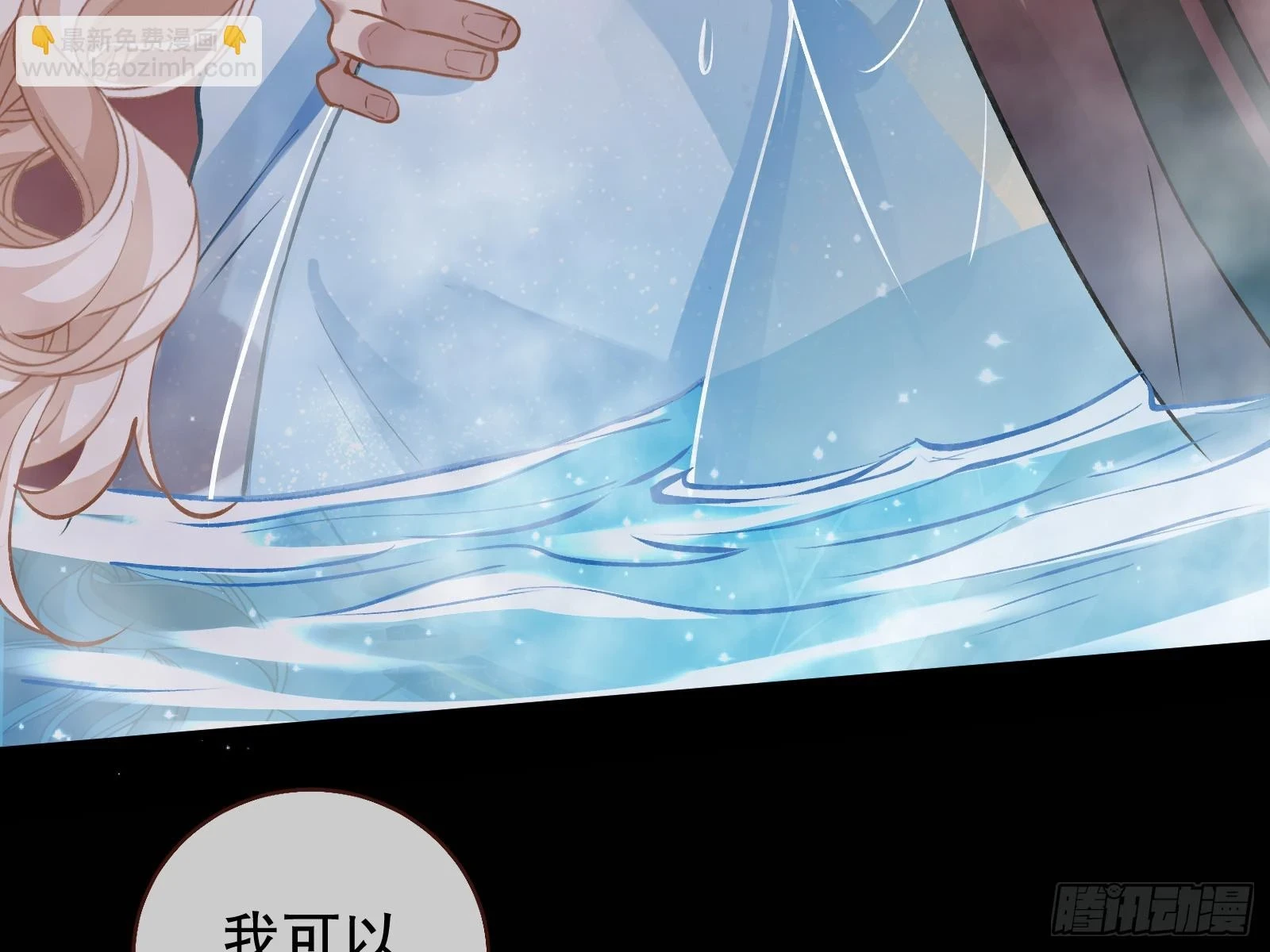 身份暴露7