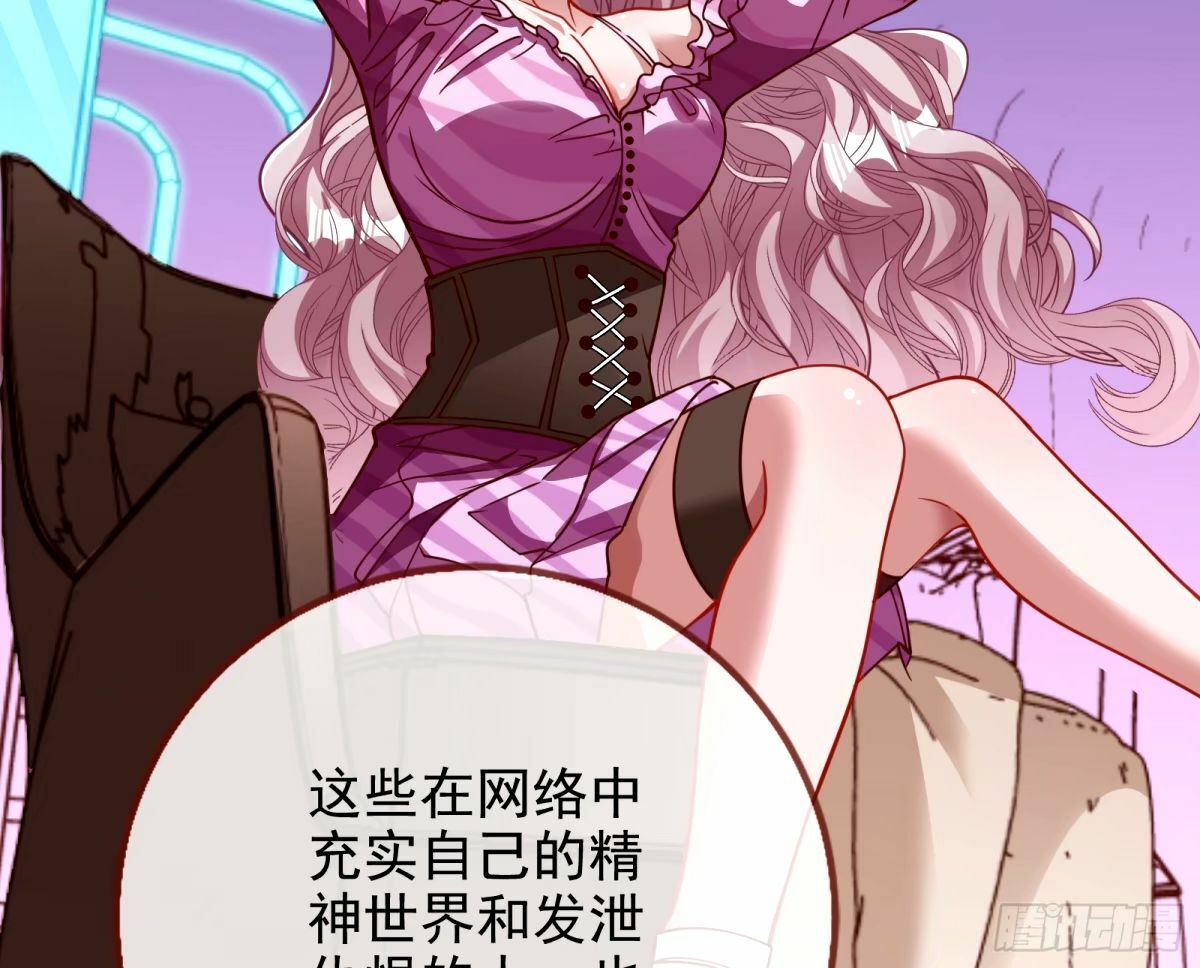 文妙伊的战书80