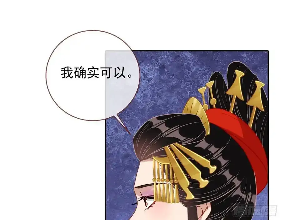 两城建交70