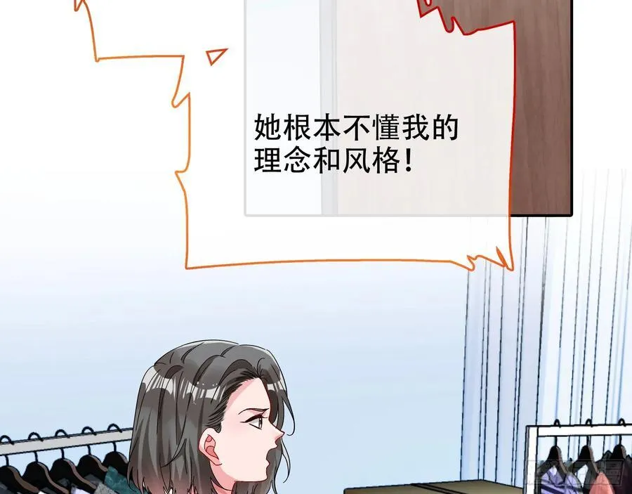 偷梁换柱49