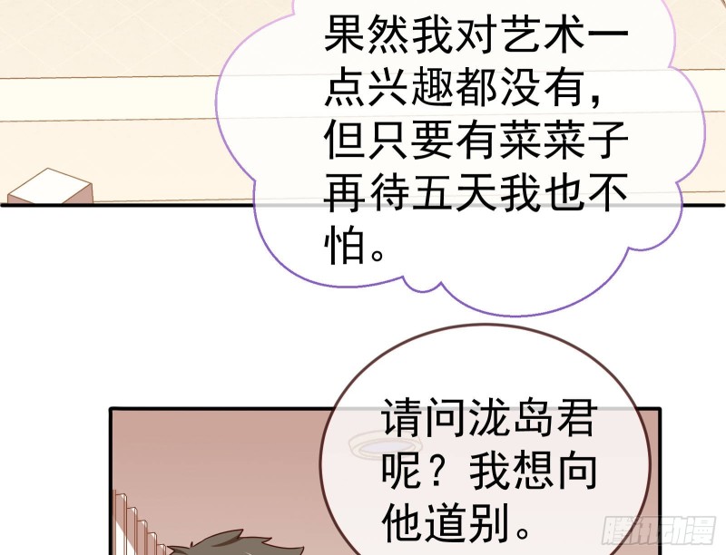 攻略游戏112