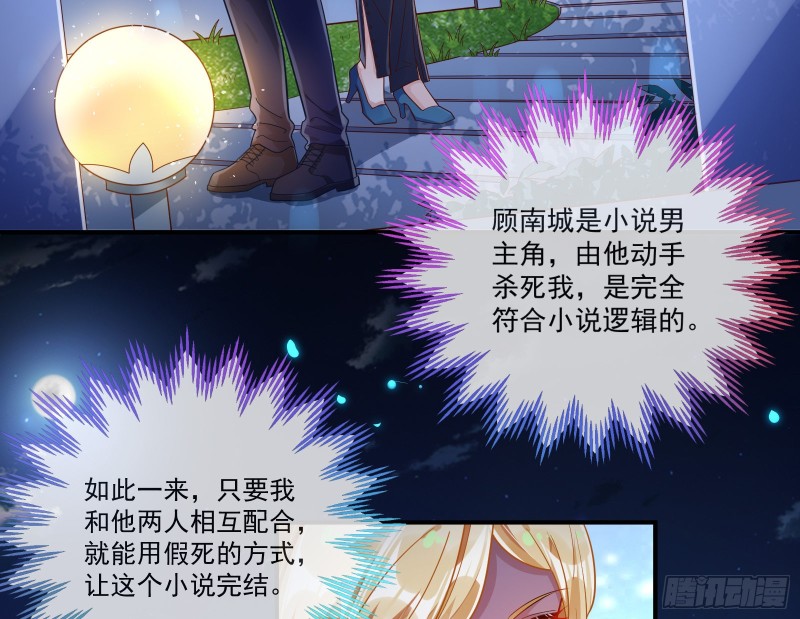 两个人的约定89