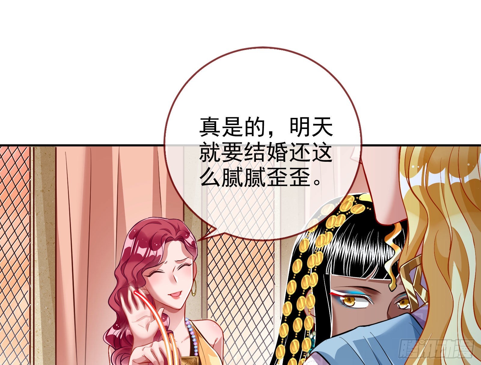 窃国骗局19