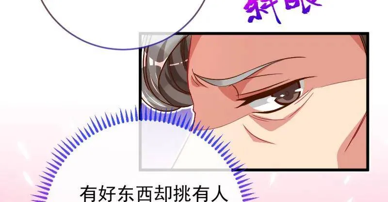 全场最佳的婆婆88