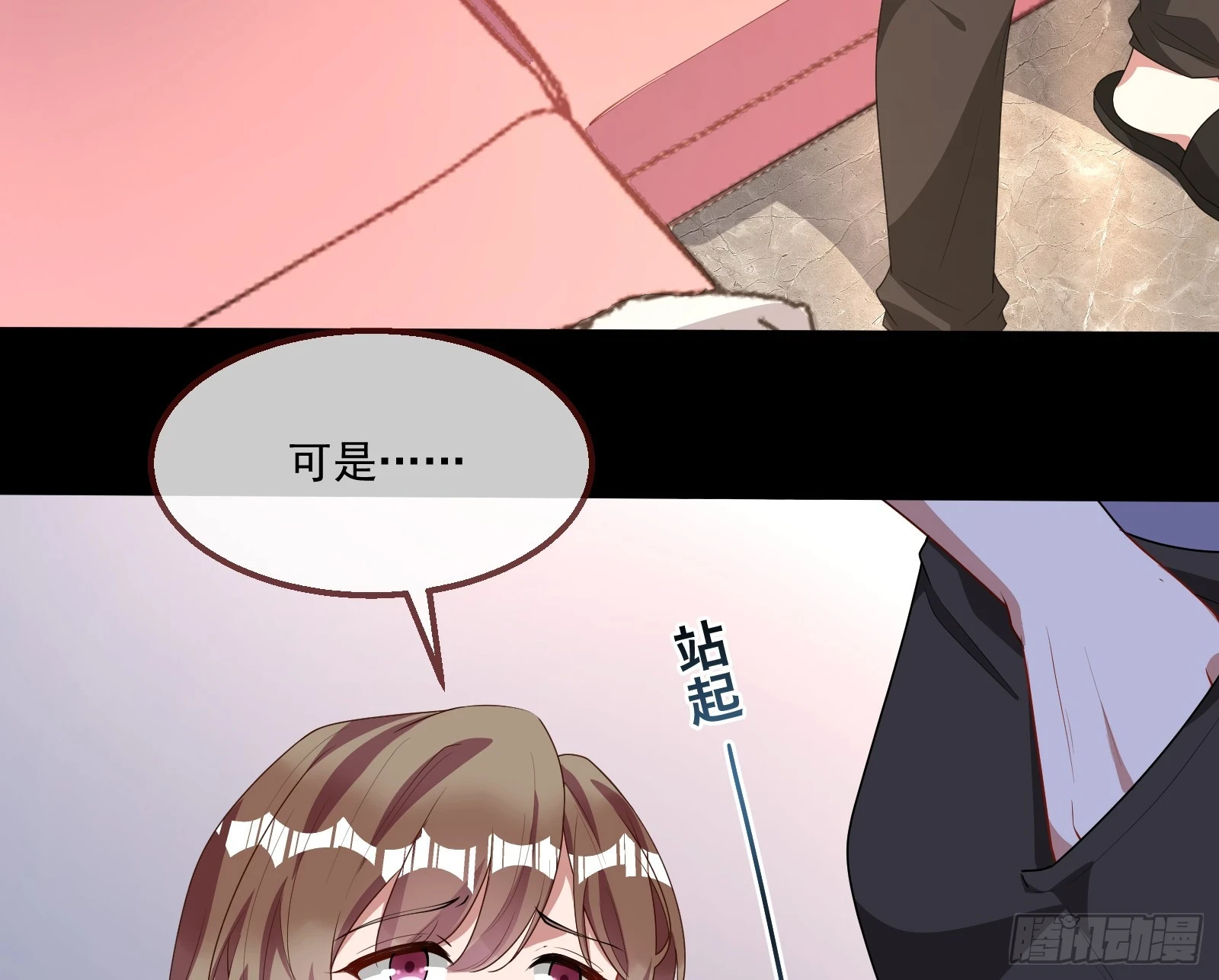 恩宠渐衰60