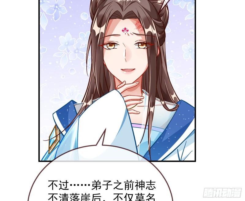 混沌灵根46