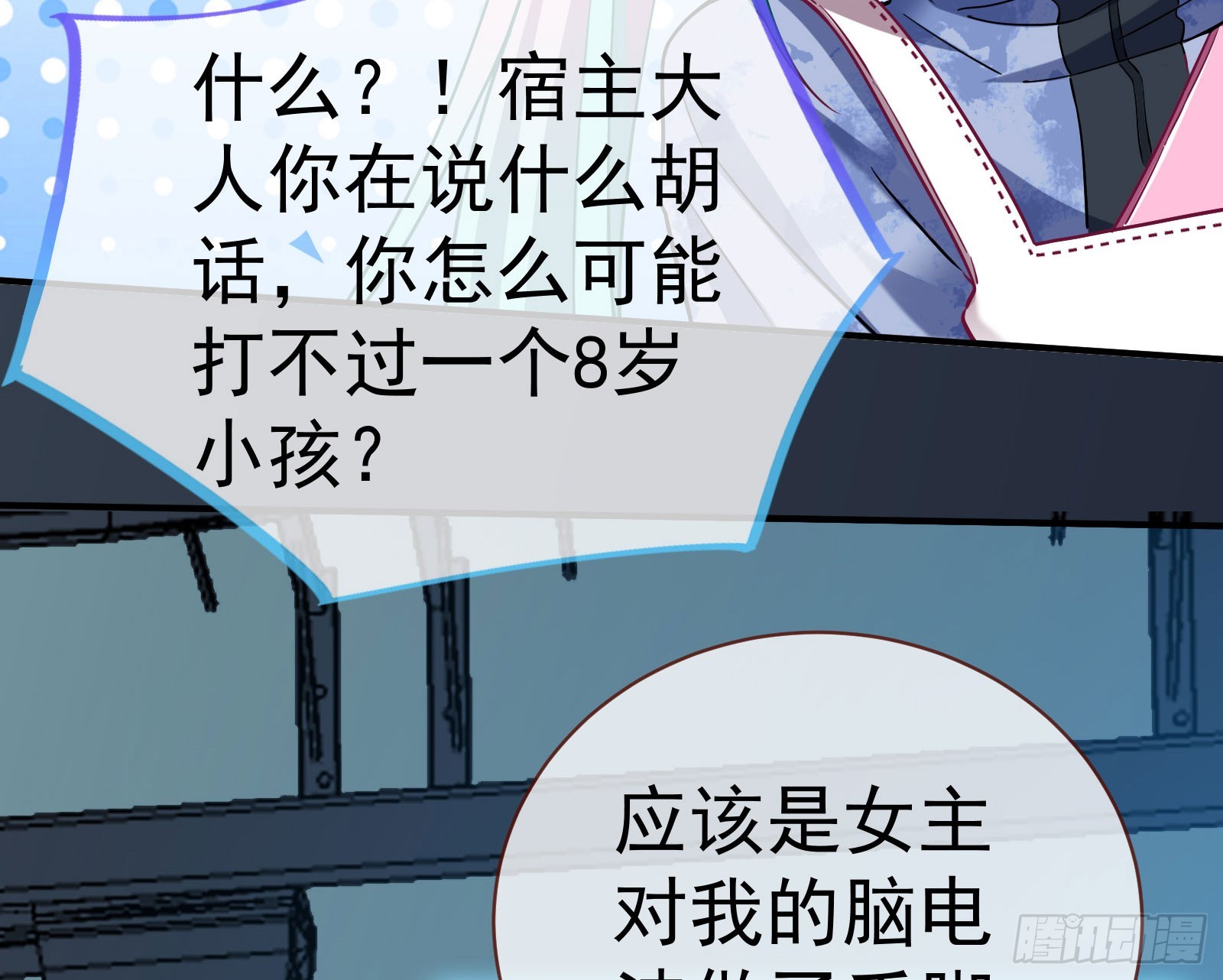 修罗场副本106