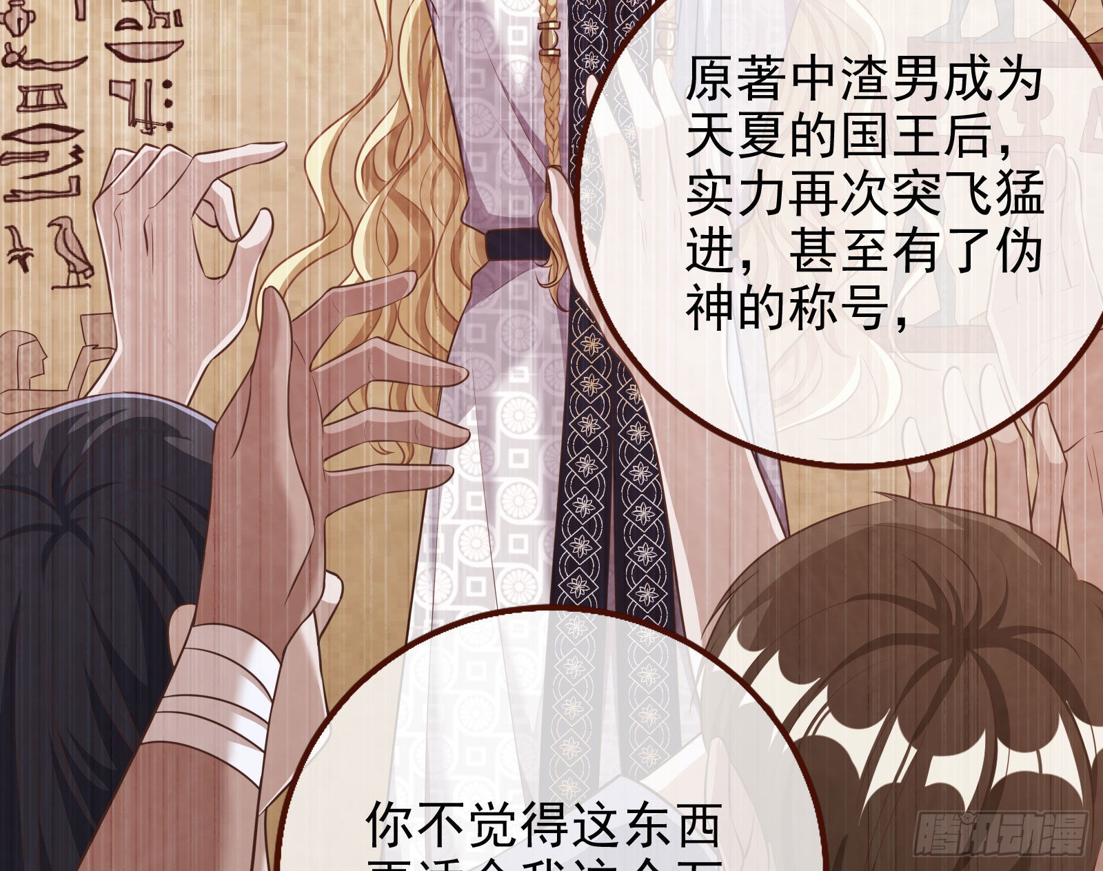 那么普通却那么自信67