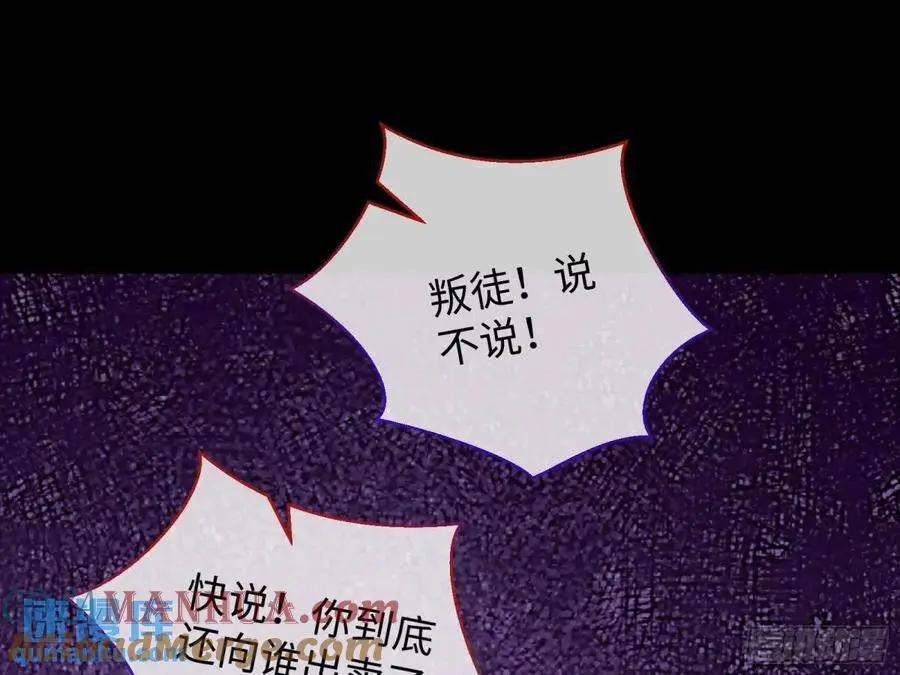 牢狱之灾136