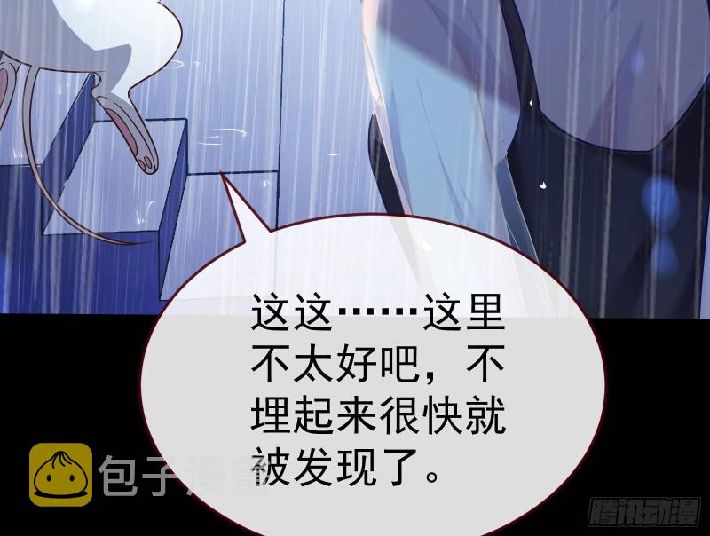 死地求生91