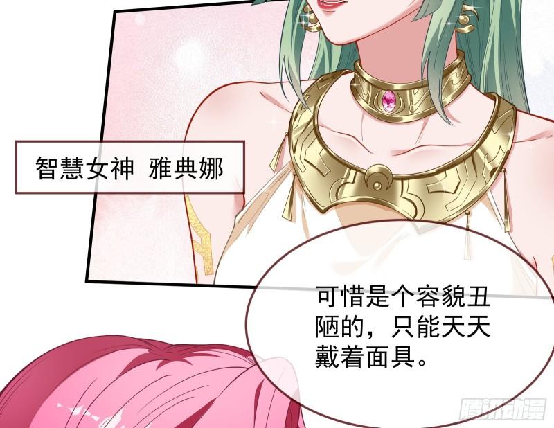 美名远扬73