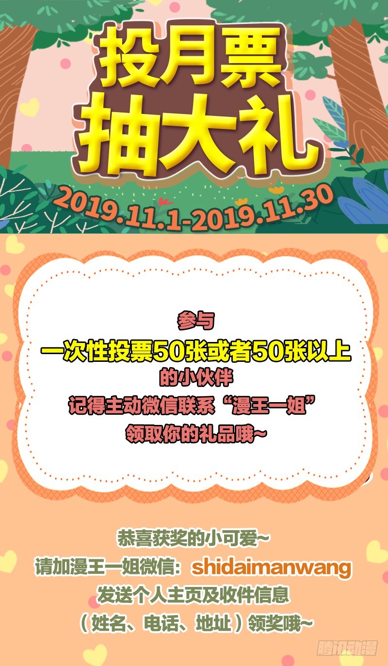 你和师尊是什么关系98