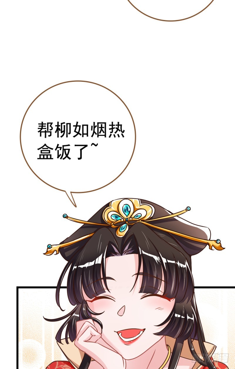 西门庆与潘金莲19