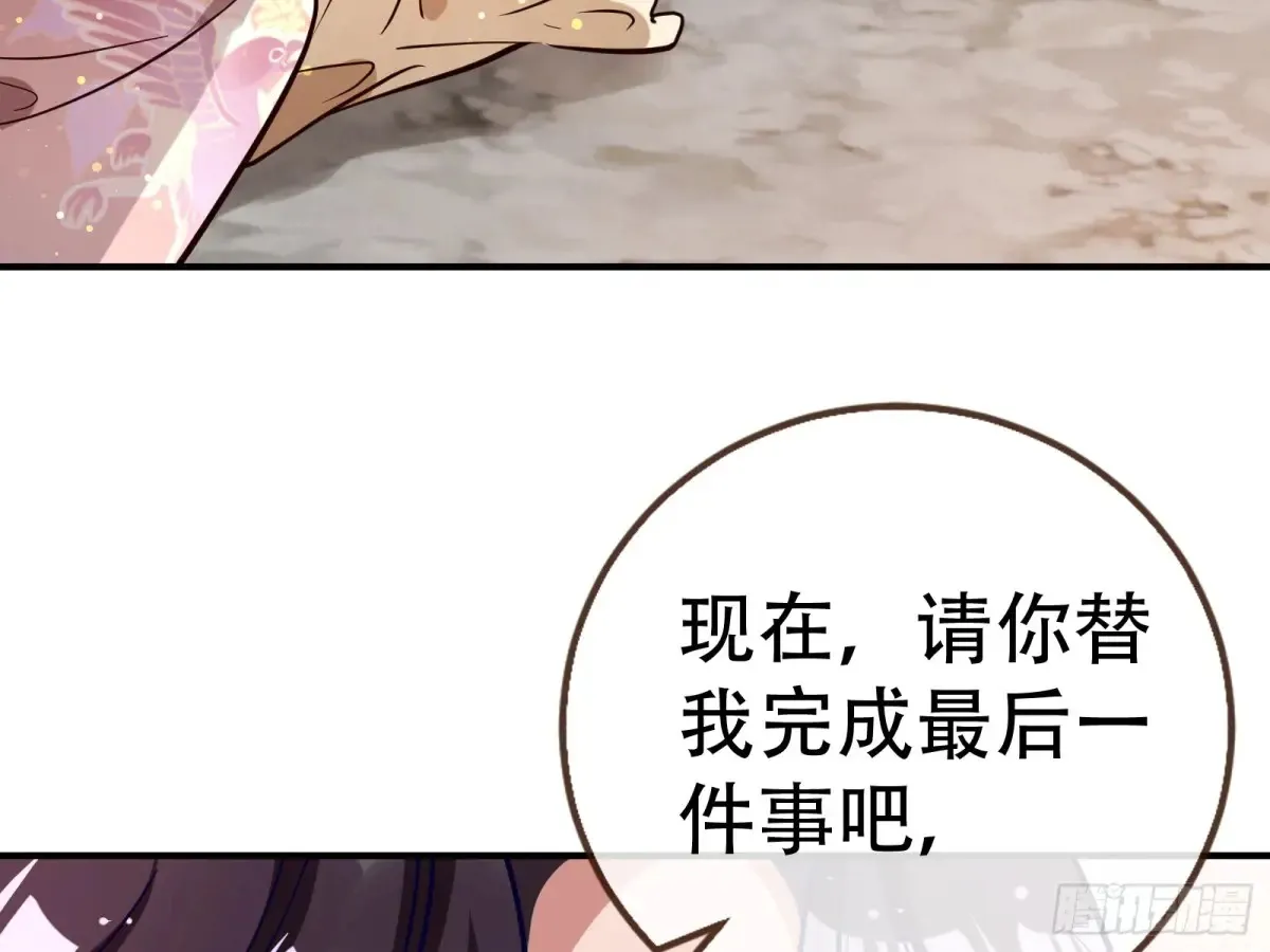 碎片到手69