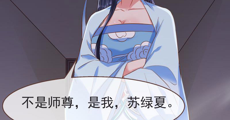 不要叫我师兄25