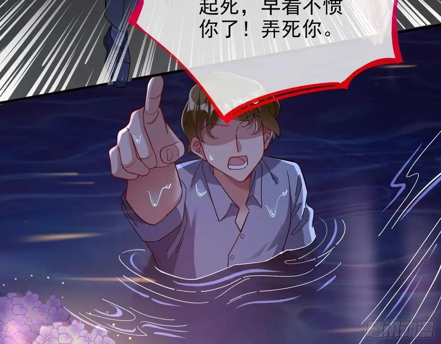 杀了她7