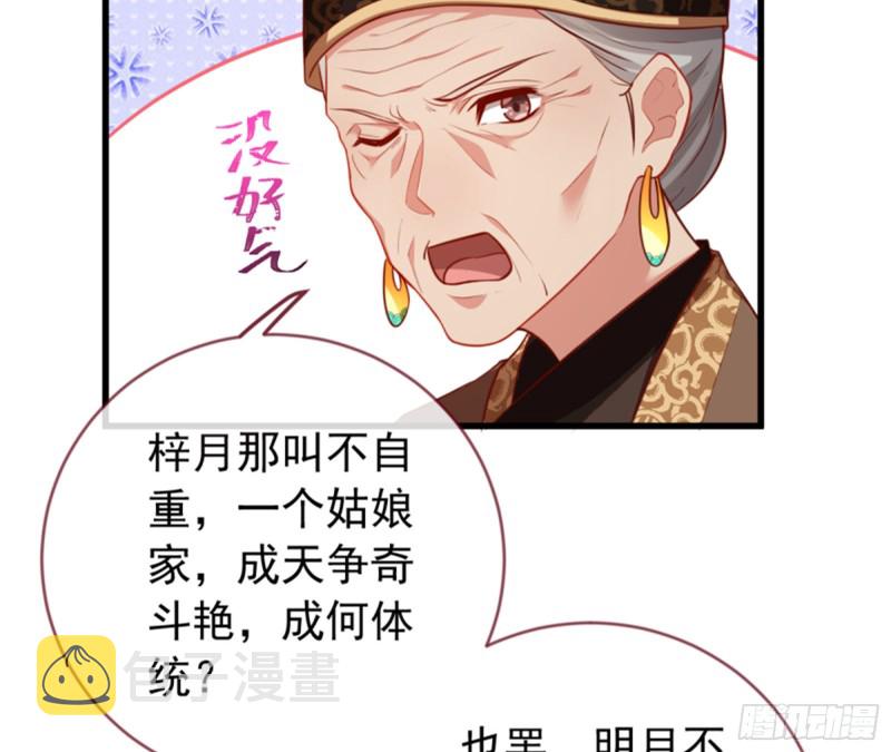 黑莲花求和29