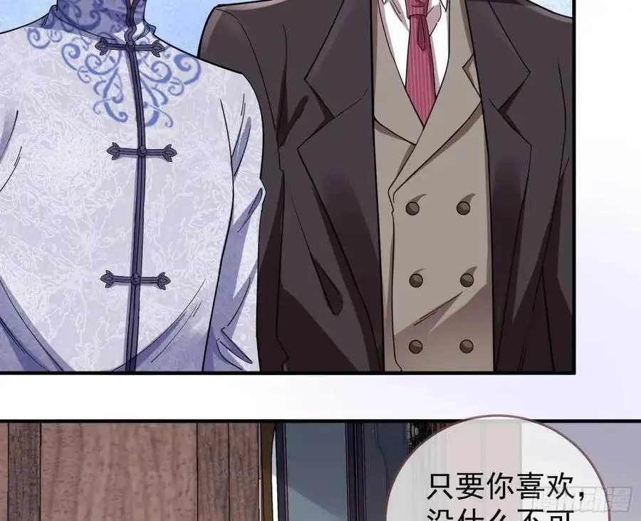草芥人命罪无可恕11