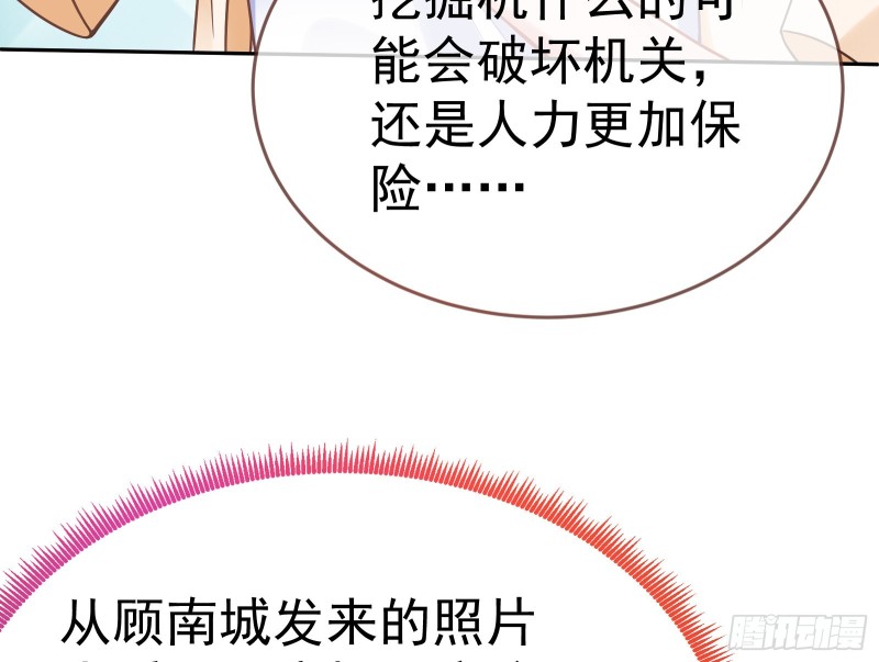 英雄救美19