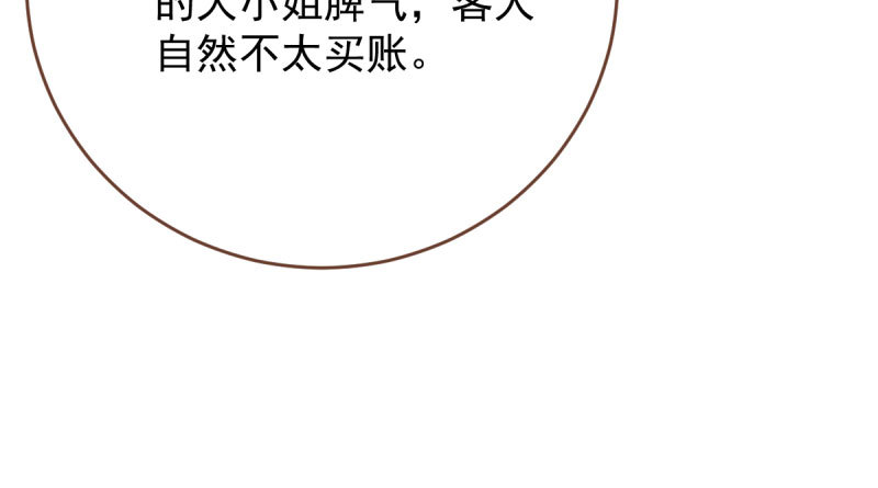 连舞厅头牌都不会当？59