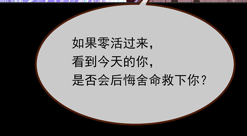 高危警告：系统维护！99