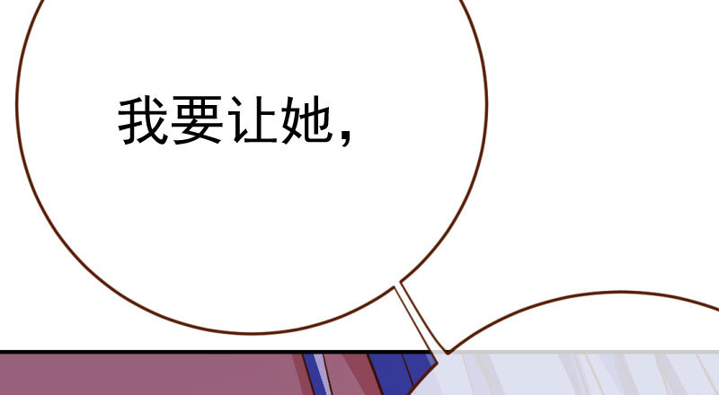 意外的转班生86