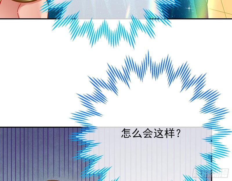 来自美的惩罚77