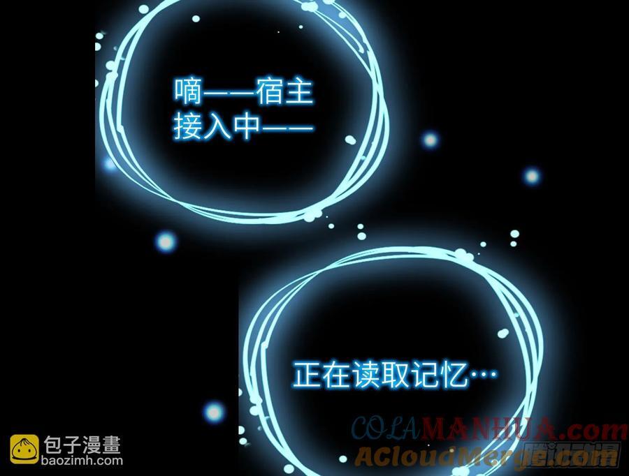 错嫁人渣128