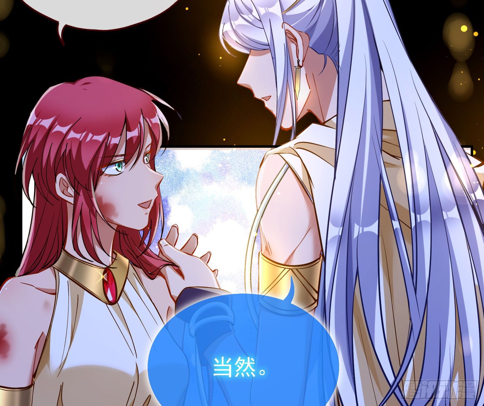 神秘男子86